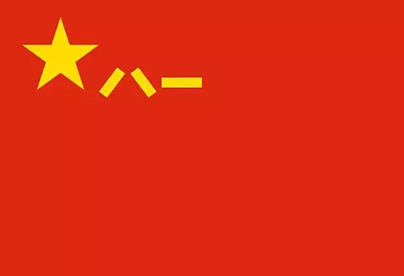 致敬“八一”建軍節，香蜜小鎮推出優惠活動！